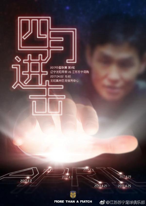TA透露，波切蒂诺敦促切尔西在冬窗采取行动，解决球队在进攻端的问题。